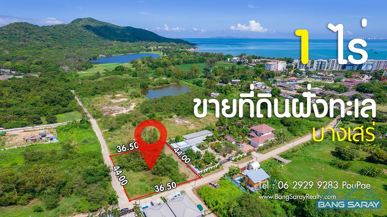 Ocean side Land for Sale in Bang Saray Land  For sale