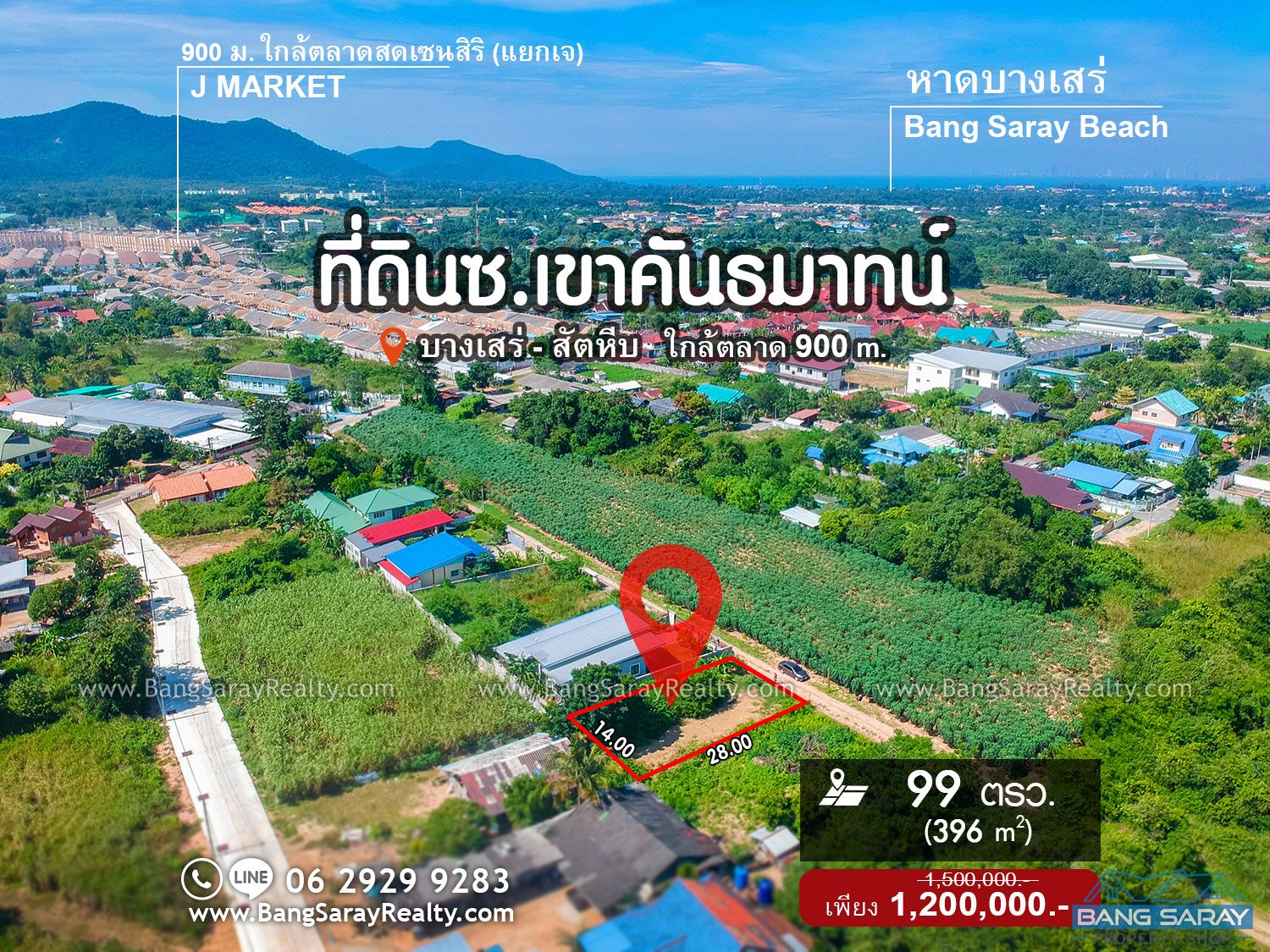 Plot of Land for Sale Near J junction / 332 Rd. Land  For sale