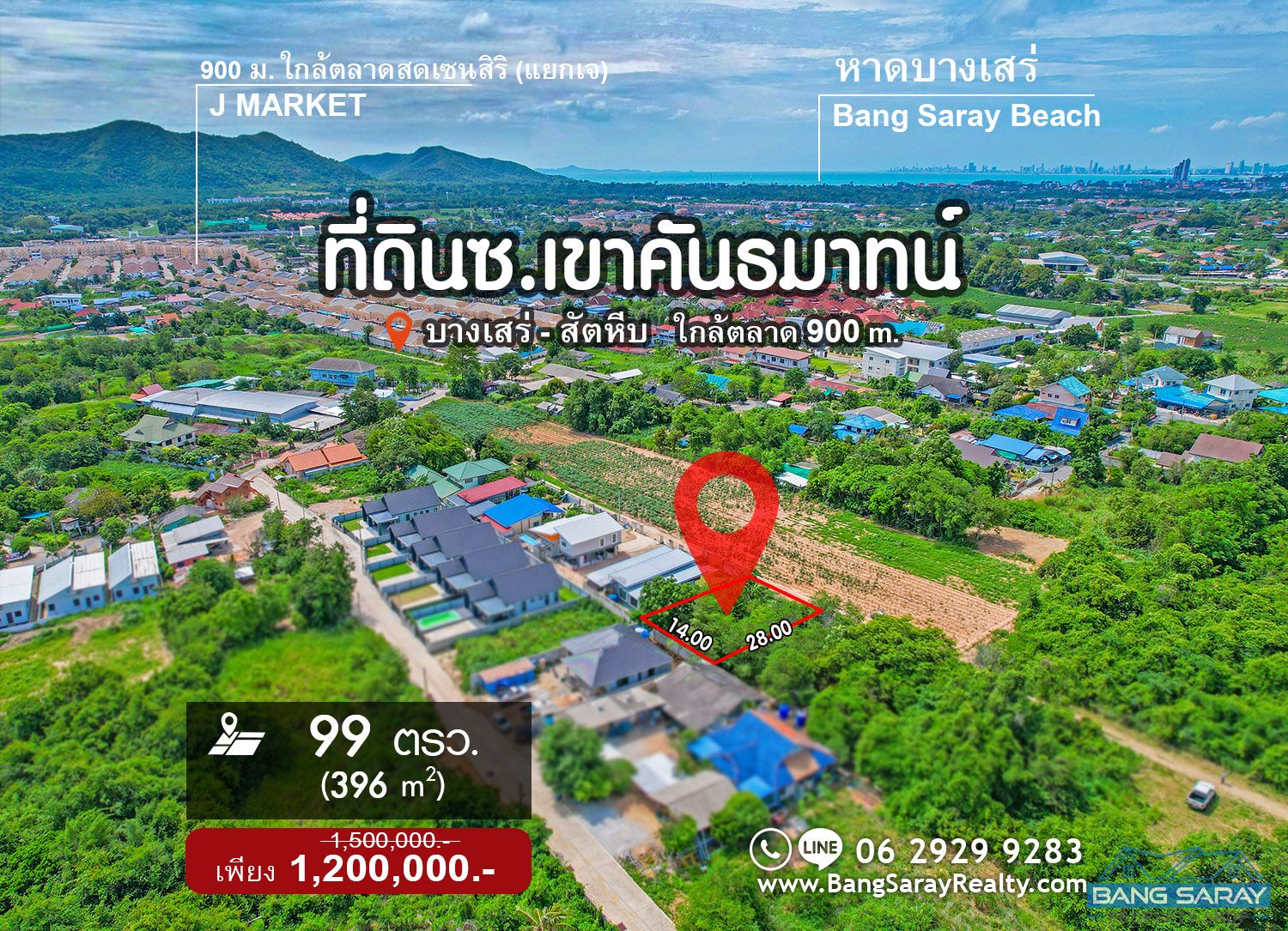 Plot of Land for Sale Near J junction / 332 Rd. Land  For sale