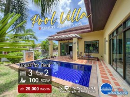 Pool House For Rent In Eastside Bang Saray - 3 Bedrooms House For Rent In Bang Saray, Na Jomtien
