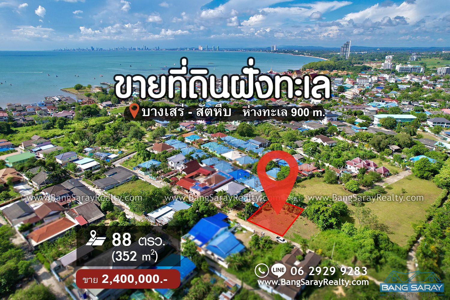 88 Sqw of Land for Sale in Oceanside Bang Saray Land  For sale