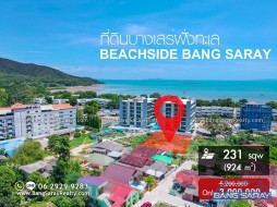 Land For Sale – Oceanside Bang Saray -  Land For Sale In Bang Saray, Na Jomtien